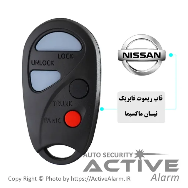 قاب ریموت فابریک خودرو ماکسیما