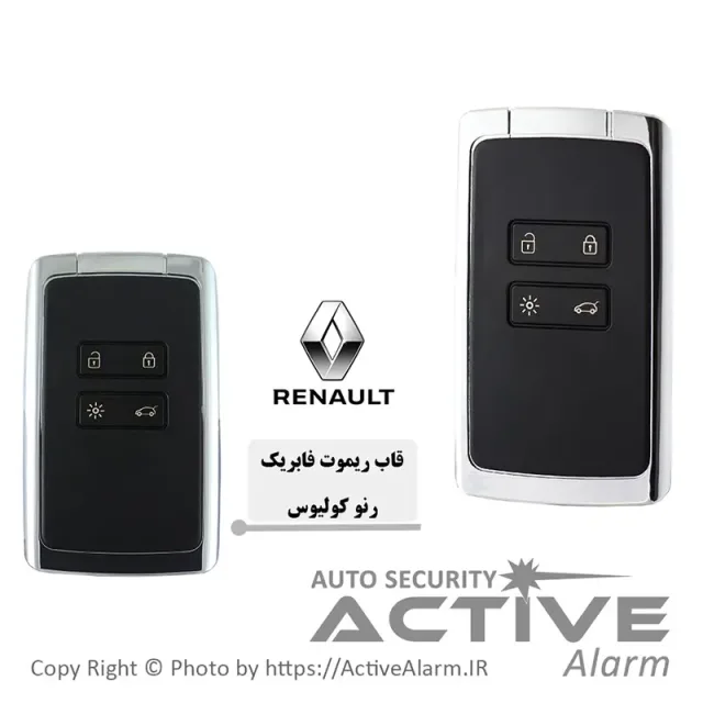قاب ریموت فابریک خودرو رنو کولئوس،تالیسمان