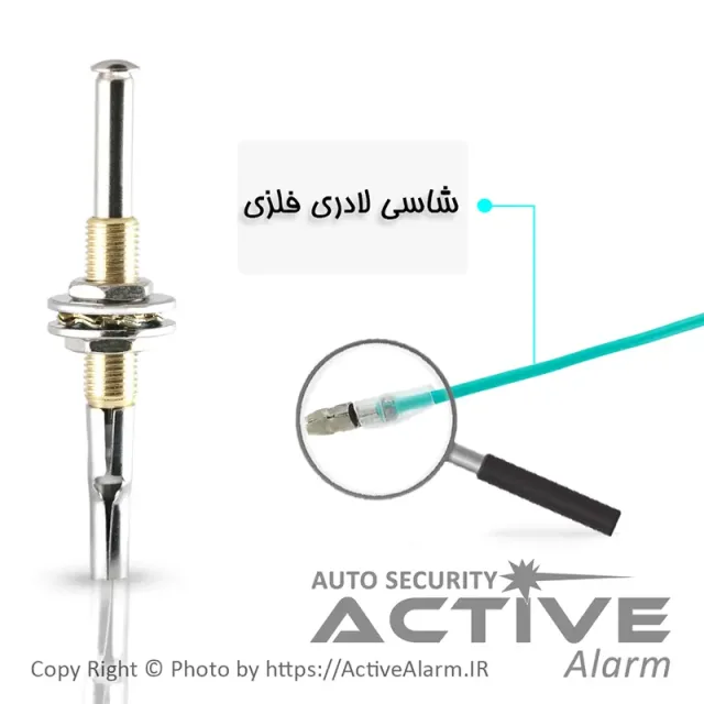 شاسی لادری فلزی