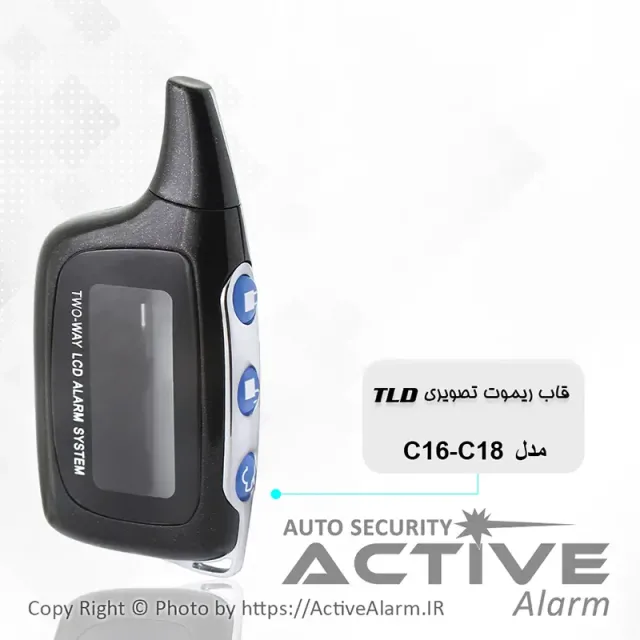 قاب ریموت تصویری تی‌ال‌دی TLD (سه‌دکمهC18،C16)