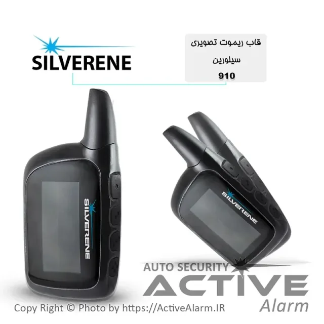 قاب ریموت تصویری سیلورین 910_تنون T100