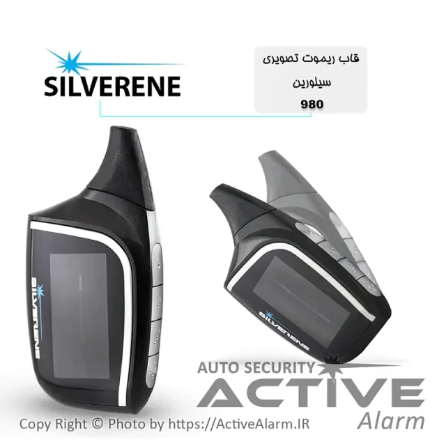 قاب ریموت تصویری سیلورین 980_تنون T80