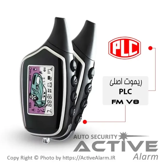ریموت تصویری پی.ال.سی PLC (قدیم)