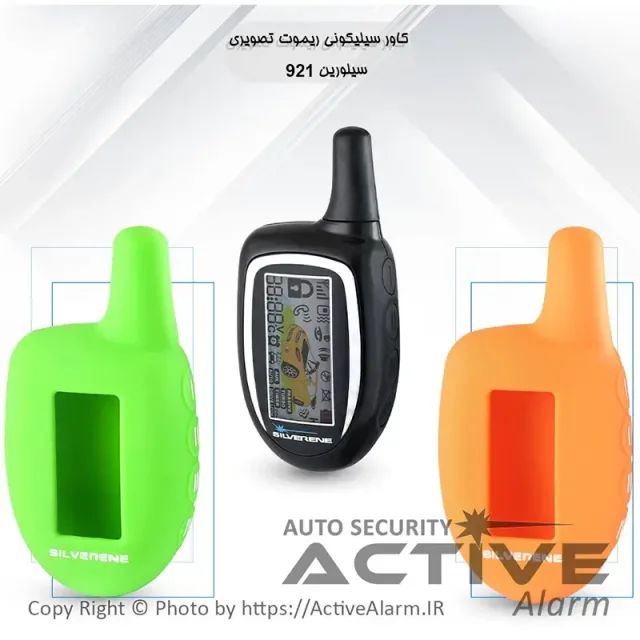 کاور سیلیکونی ریموت تصویری سیلورین 921،تنون T21
