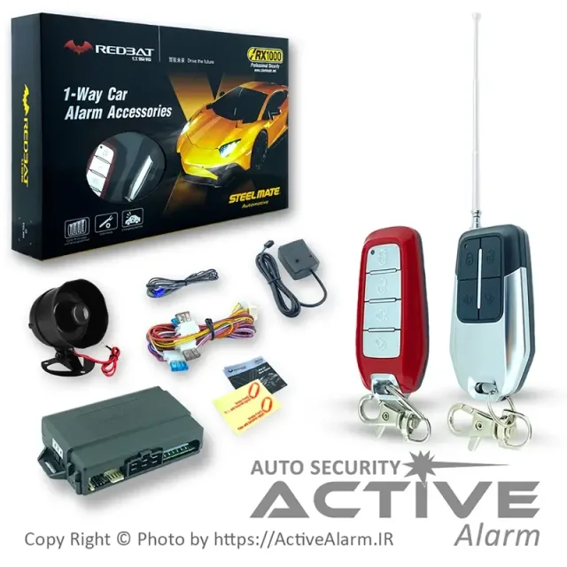 دزدگیر ساده استيل‌ميت RX1000