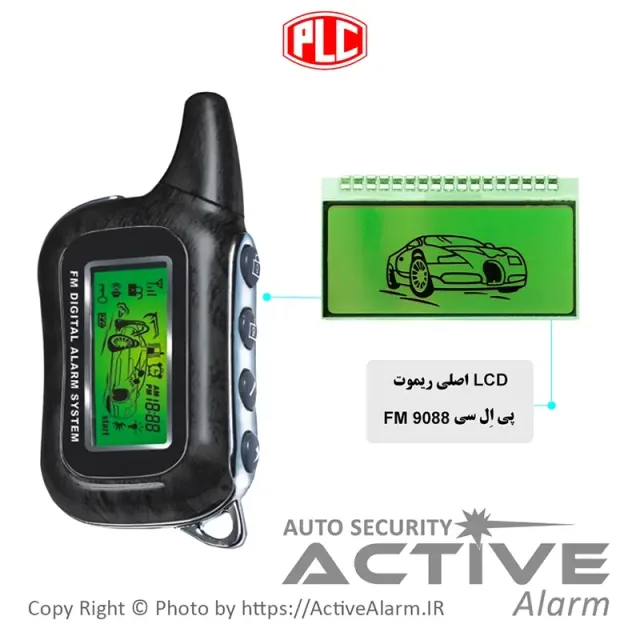 صفحه LCD ریموت تصویری PLC