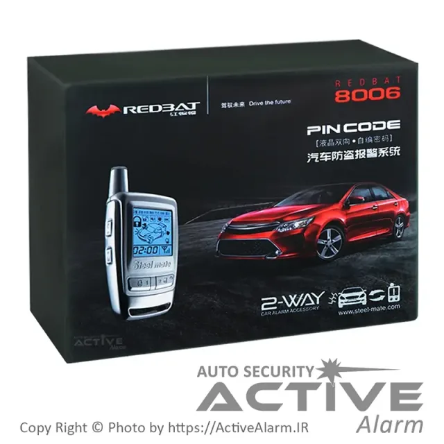 دزدگیر تصویری استیل‌میت ردبت Redbat-8006