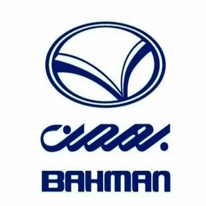 بهمن