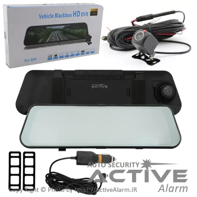 مانیتور آینه‌ای DVR دو دوربین تمام صفحه مدل DA-919