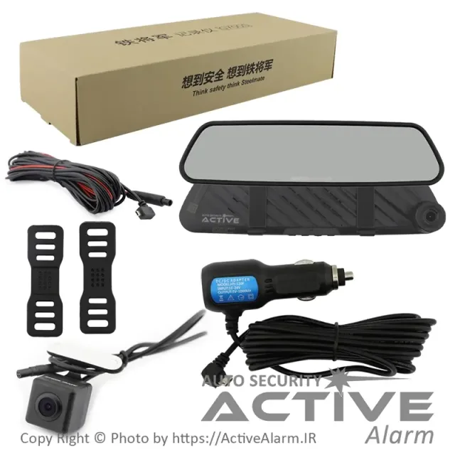 مانیتور آینه‌ای و DVR استیل‌میت مدل G700S دو دوربین