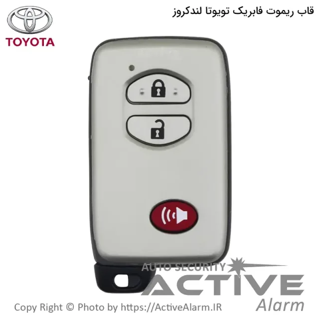 قاب ریموت فابريک خودرو تويوتا لندکروز سه دکمه اسمارت