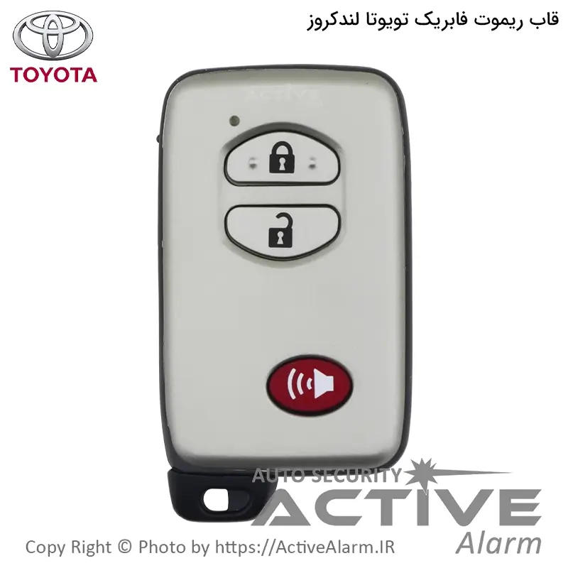 قاب ریموت فابريک خودرو تويوتا لندکروز سه دکمه اسمارت