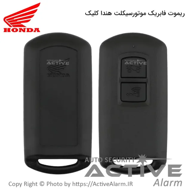 ریموت فابریک موتورسیکلت هندا کلیک و واریو