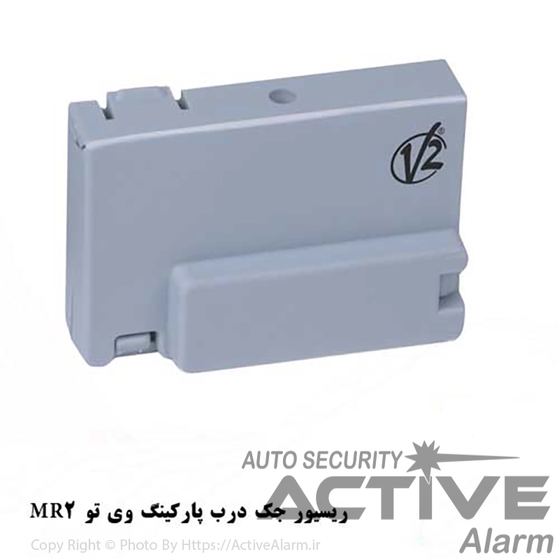 ✍کددهی به ریموت جک برقی ویتو (v2) - تصویر