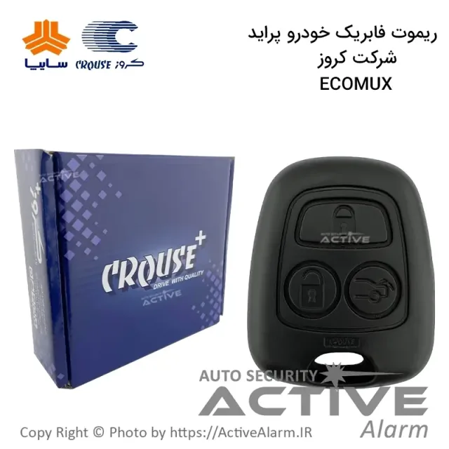 ریموت‌ فابریک‌ پراید 132 برند کروز