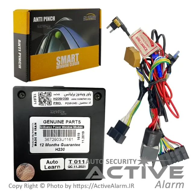 پاور شیشه‌بالابر فابريک خودرو برلیانس 220_230