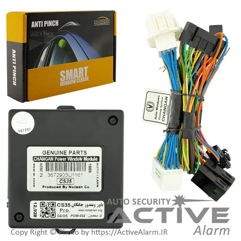 پاور ویندوز فابریک خودرو چانگان CS35 مدل Pro