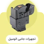 قیمت همکار/نماینده - محمد شعیبی - تصویر