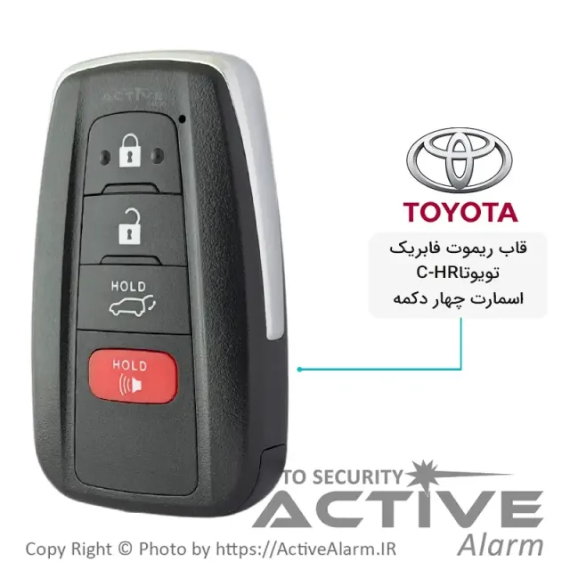 قاب ریموت فابريک خودرو تويوتا C-HR اسمارت چهار دکمه