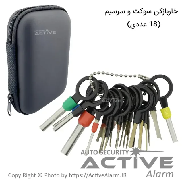 خار باز کن سوکت و سرسیم 18 تیکه