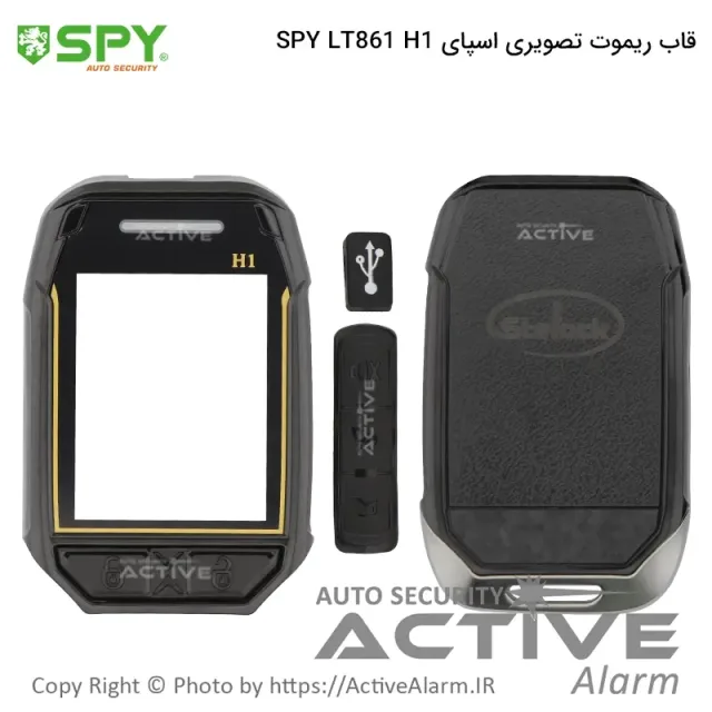 قاب ریموت تصویری اسپای شارژی مدل LT-861 (H1)