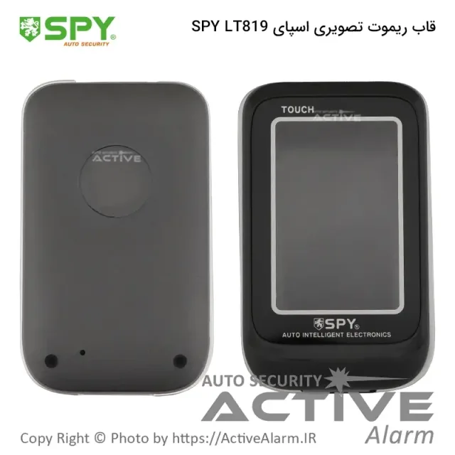 قاب ریموت تصویری اسپای شارژی مدل LT-819