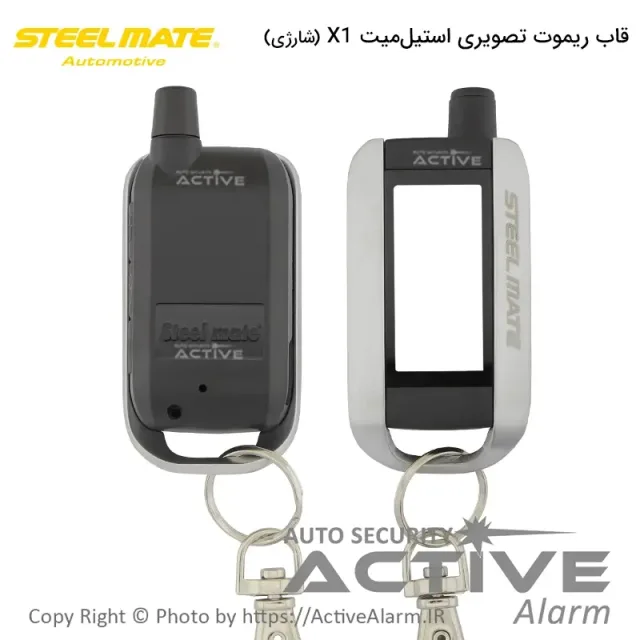 قاب ریموت تصویری استیلمیت X1