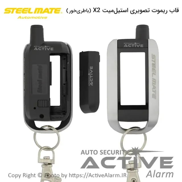 قاب ریموت تصویری استیلمیت X2