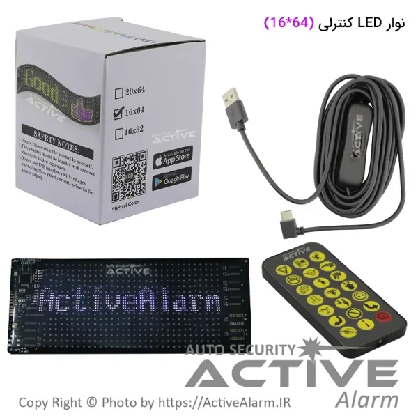 نوار LED کنترلی (64*16)