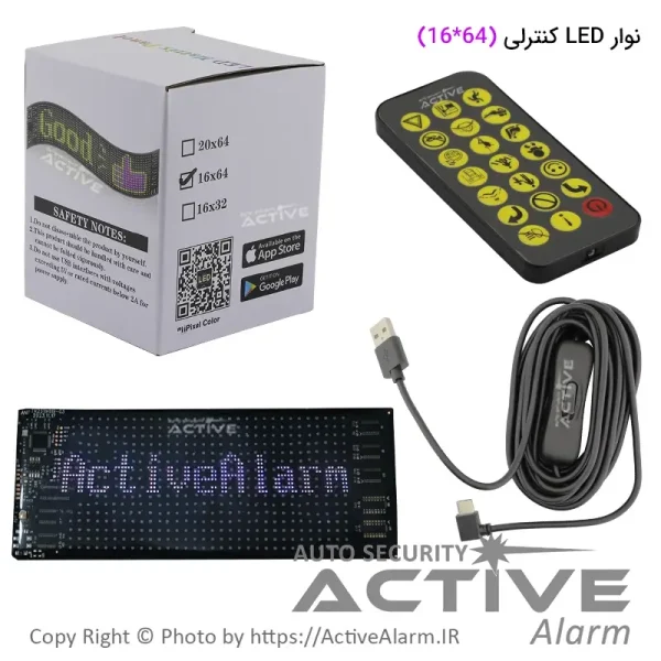 نوار LED کنترلی (64*16)