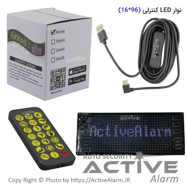 نوار LED کنترلی (96*16)