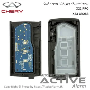 ریموت فابریک ام‌وی‌ام X22Pro، X33CROSS