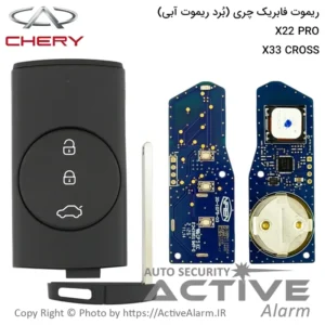 ریموت فابریک ام‌وی‌ام X22Pro، X33CROSS