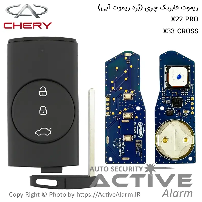 ریموت فابریک ام‌وی‌ام X22Pro، X33CROSS