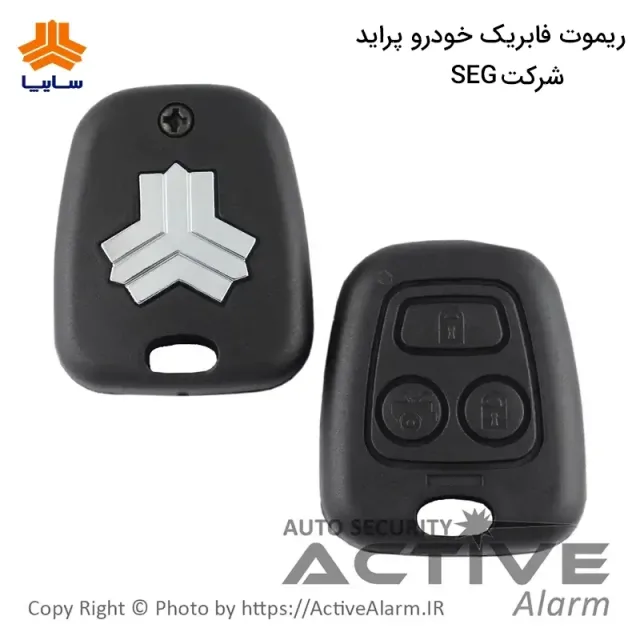 ریموت‌ فابریک‌ پراید 132 (SEG)