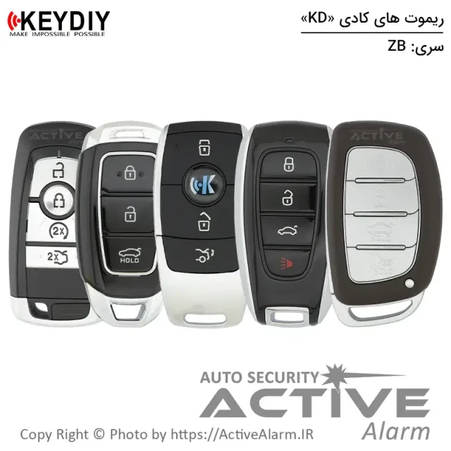 ریموت فابریک کادی KD سری ZB