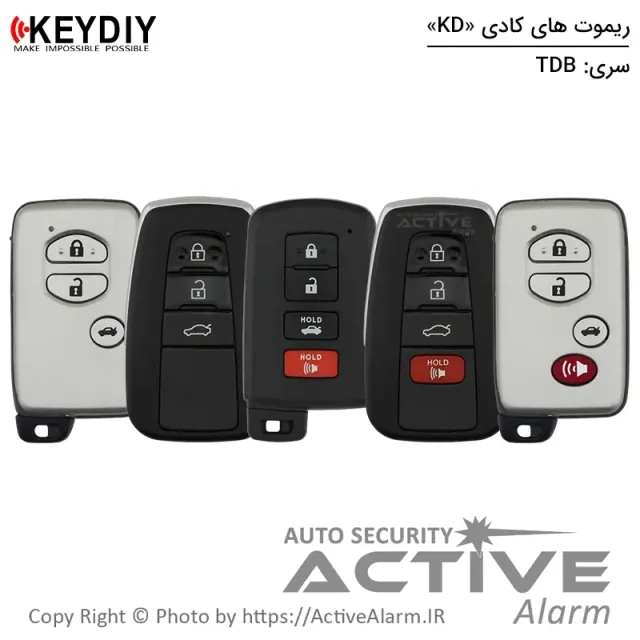 ریموت فابریک کادی KD سری TDB