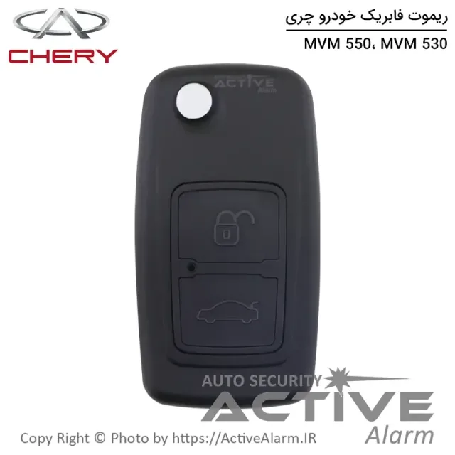 ریموت فابریک ام‌وی‌ام 530،550