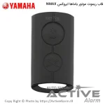 قاب ریموت‌ فابریک‌ موتورسیکلت یاماها ایروکس، Nmax