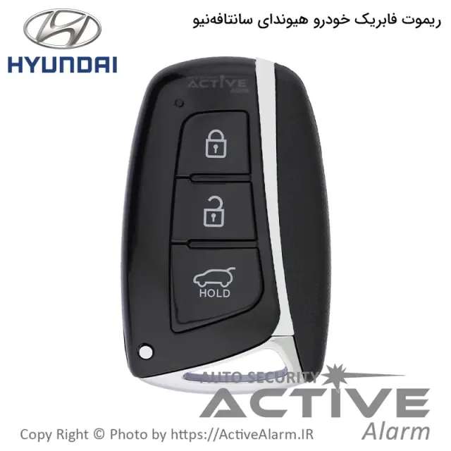 ریموت فابریک هیوندای سانتافه‌نیو