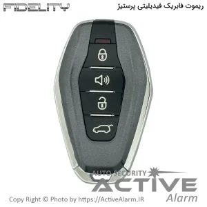 ریموت فابریک فیدلیتی پرستیژ