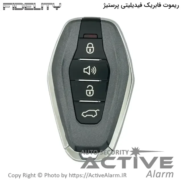 ریموت فابریک فیدلیتی پرستیژ