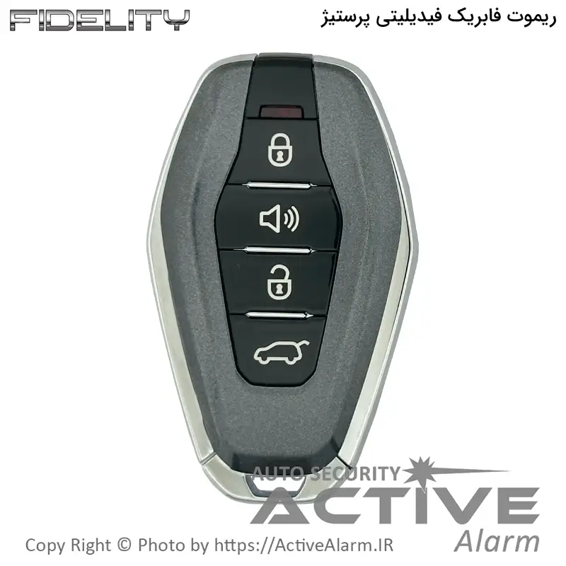 ریموت فابریک فیدلیتی پرستیژ