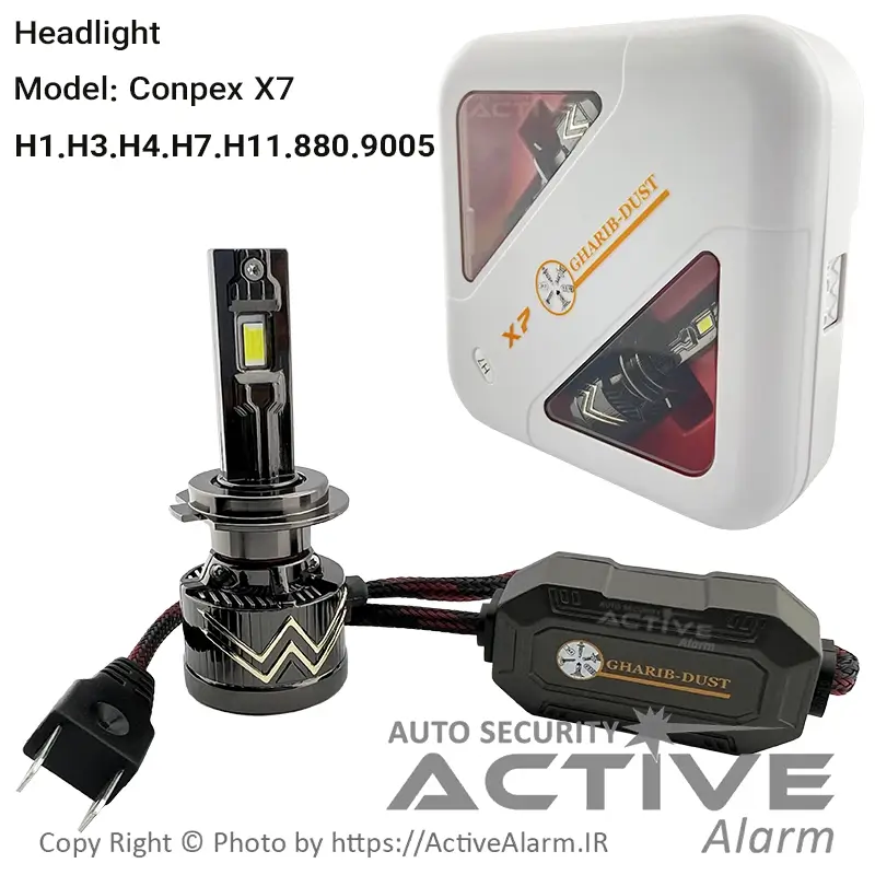 هدلایت کانپکس مدل CONPEX-X7