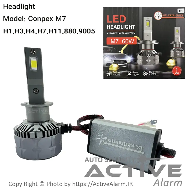هدلایت کانپکس مدل CONPEX-M7
