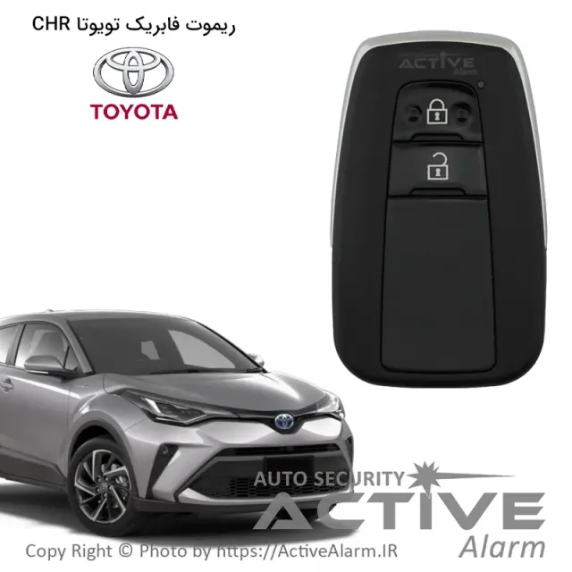 ریموت فابریک تویوتا CHR 2017-2018
