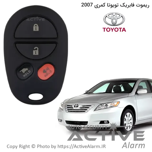 ریموت فابریک تویوتا کمری 2007