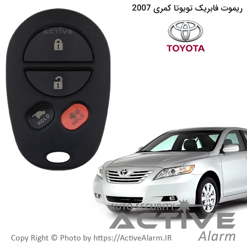 ریموت فابریک تویوتا کمری 2007