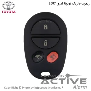 ریموت فابریک تویوتا کمری 2007