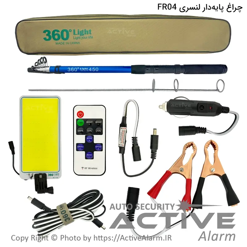 چراغ کمپینگ پایه دار لنسری 360 لایت مدل FR-04